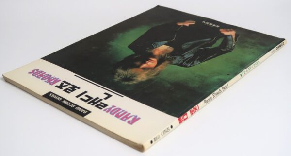 10-188.jpg Randy Rhoads Band Score Sheet Music Guitar Tab Book Korea Ozzy Osbourne