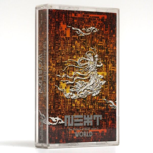 10-1976.jpg N.EX.T - The Return Of N.EX.T Part 2: The World Cassette Tape Album K-Rock Prog