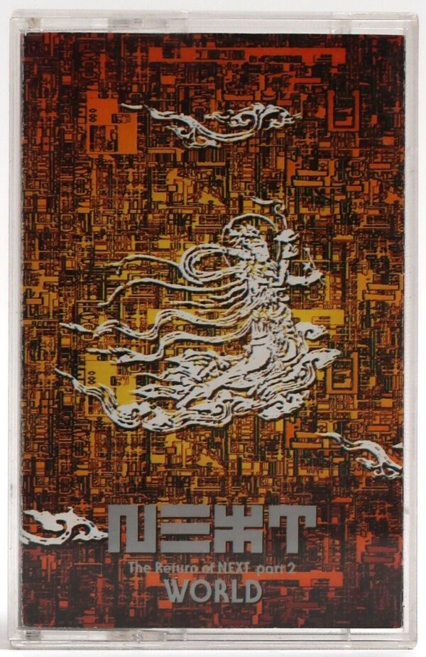 10-1977.jpg N.EX.T - The Return Of N.EX.T Part 2: The World Cassette Tape Album K-Rock Prog