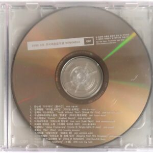 10-216.jpg 2009 Korean Music Awards 2 CD Compilation Korea K-Pop K-Rap Dynamic Duo Toy