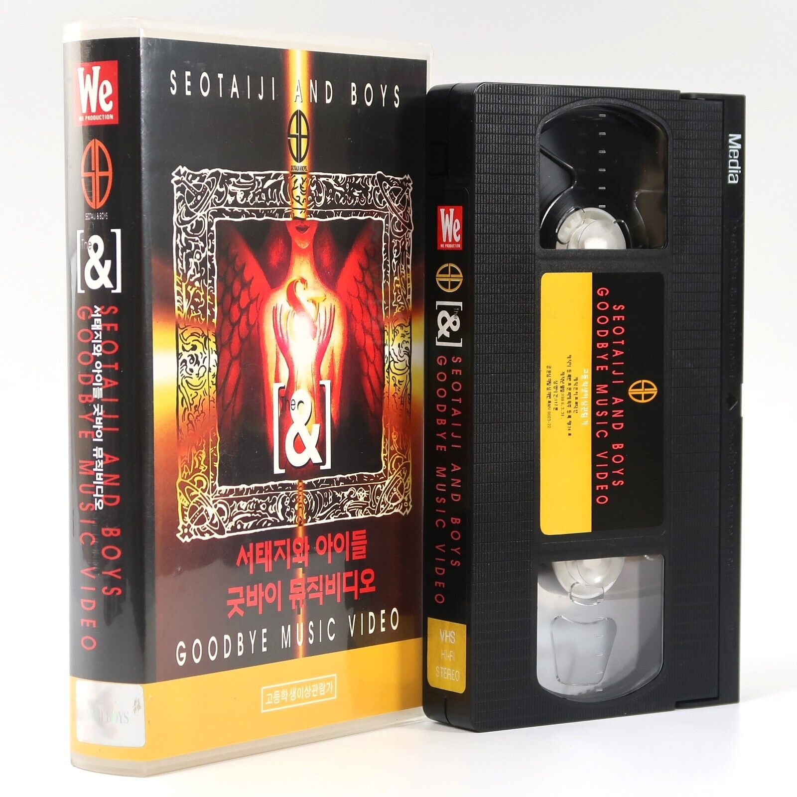 Seo Taiji And Boys - Goodbye Music Video VHS 1996 [NTSC] Nu Metal K-Rock Korea