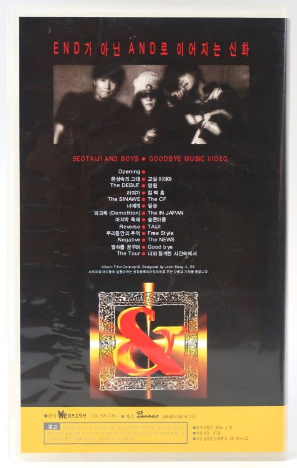 Seo Taiji And Boys - Goodbye Music Video VHS 1996 [NTSC] Nu Metal K-Rock Korea