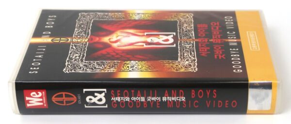 Seo Taiji And Boys - Goodbye Music Video VHS 1996 [NTSC] Nu Metal K-Rock Korea