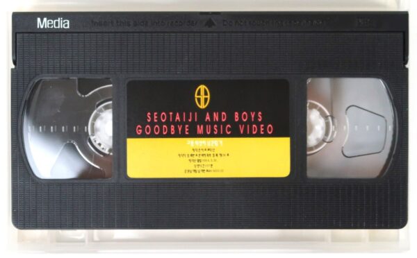 Seo Taiji And Boys - Goodbye Music Video VHS 1996 [NTSC] Nu Metal K-Rock Korea