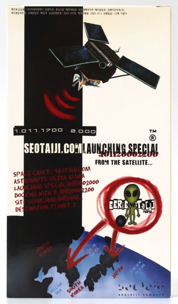 Seo Taiji - 1011 EERiE… Ta[j] People VHS 2001 [NTSC] K-Rock Korea