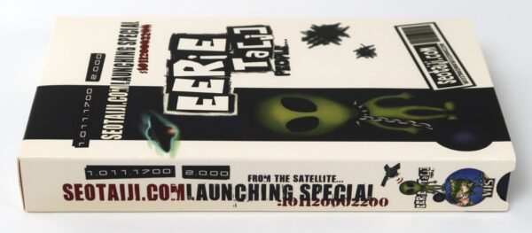 Seo Taiji - 1011 EERiE… Ta[j] People VHS 2001 [NTSC] K-Rock Korea