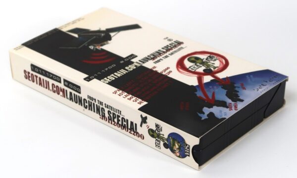 Seo Taiji - 1011 EERiE… Ta[j] People VHS 2001 [NTSC] K-Rock Korea