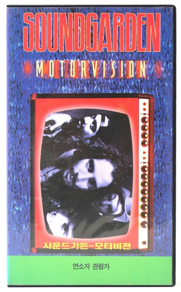 Soundgarden: Motorvision (1992) Korean VHS Video [NTSC] Korea Grunge