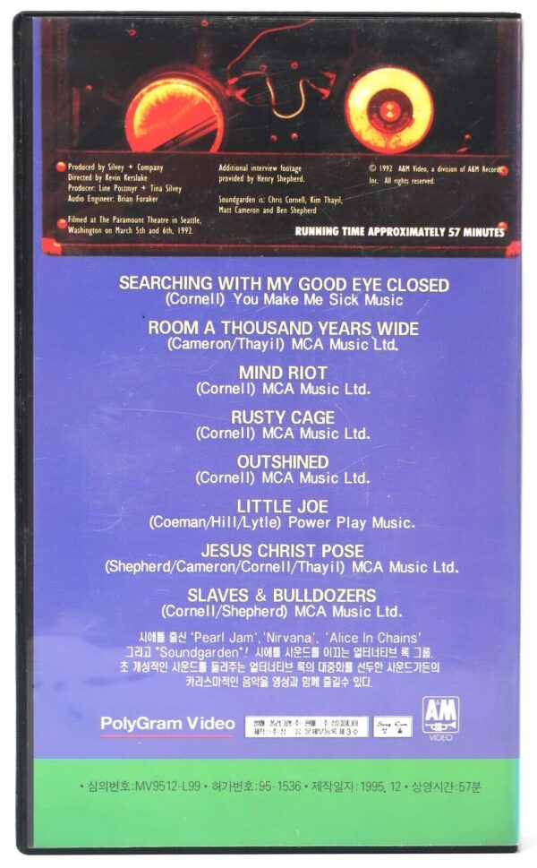 Soundgarden: Motorvision (1992) Korean VHS Video [NTSC] Korea Grunge