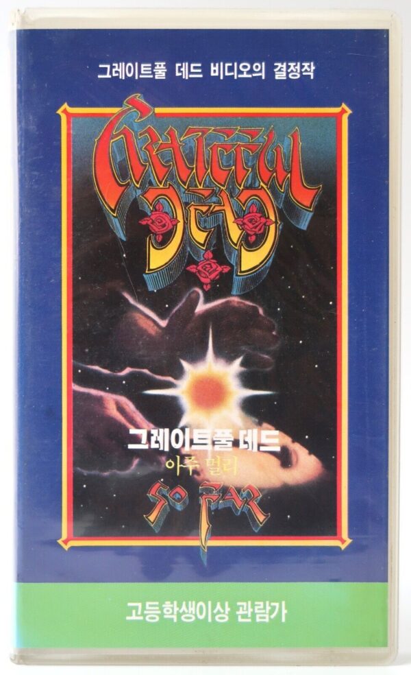 Grateful Dead: So Far (1987) Korean VHS Video [NTSC] Korea
