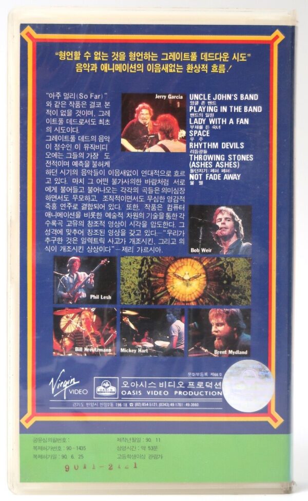 Grateful Dead: So Far (1987) Korean VHS Video [NTSC] Korea