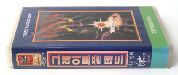 Grateful Dead: So Far (1987) Korean VHS Video [NTSC] Korea