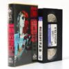 John Lennon Live in New York City (1986) Korean VHS Video [NTSC] Korea Beatles