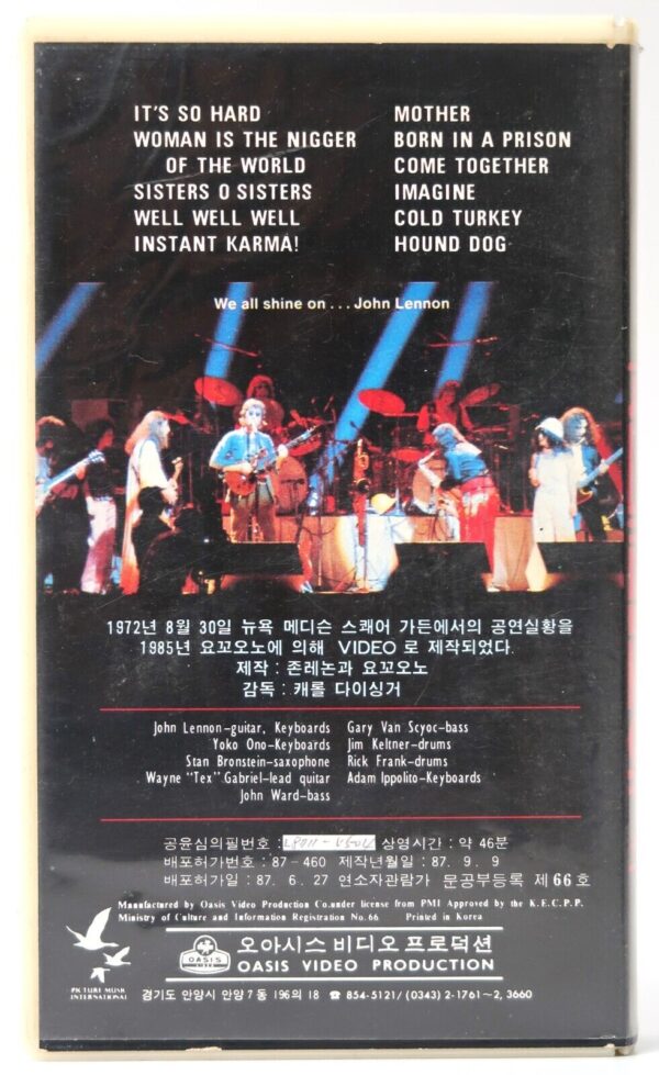 John Lennon Live in New York City (1986) Korean VHS Video [NTSC] Korea Beatles