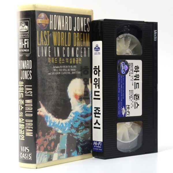 Howard Jones: Last World Dream Live In Concert (1986) Korean VHS [NTSC] Korea