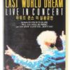 Howard Jones: Last World Dream Live In Concert (1986) Korean VHS [NTSC] Korea