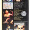 Howard Jones: Last World Dream Live In Concert (1986) Korean VHS [NTSC] Korea