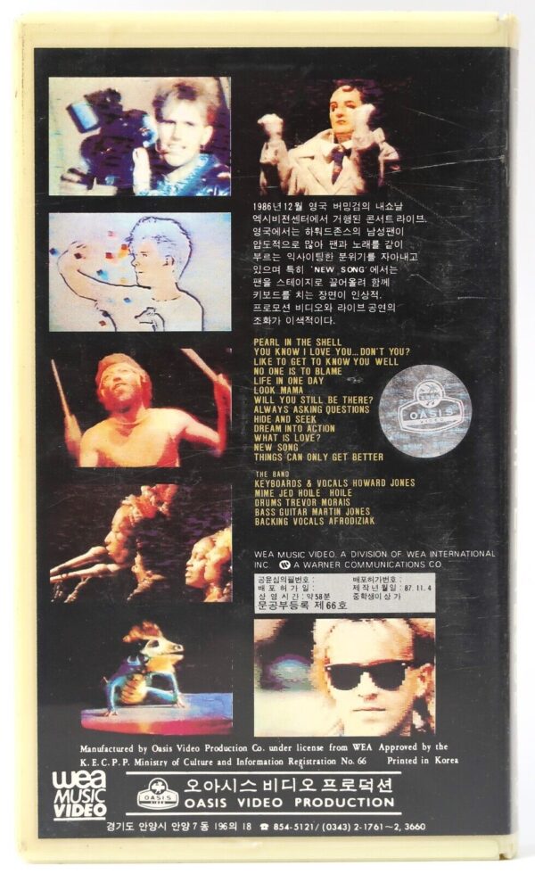 Howard Jones: Last World Dream Live In Concert (1986) Korean VHS [NTSC] Korea
