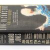 Howard Jones: Last World Dream Live In Concert (1986) Korean VHS [NTSC] Korea