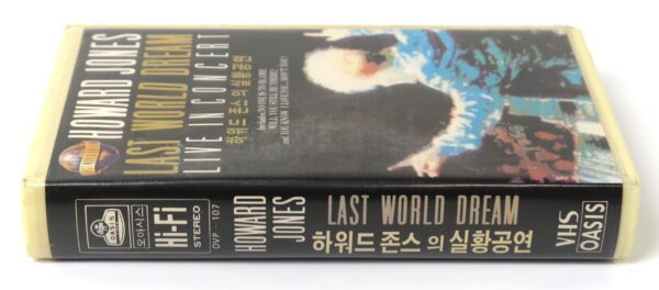 Howard Jones: Last World Dream Live In Concert (1986) Korean VHS [NTSC] Korea
