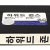 Howard Jones: Last World Dream Live In Concert (1986) Korean VHS [NTSC] Korea