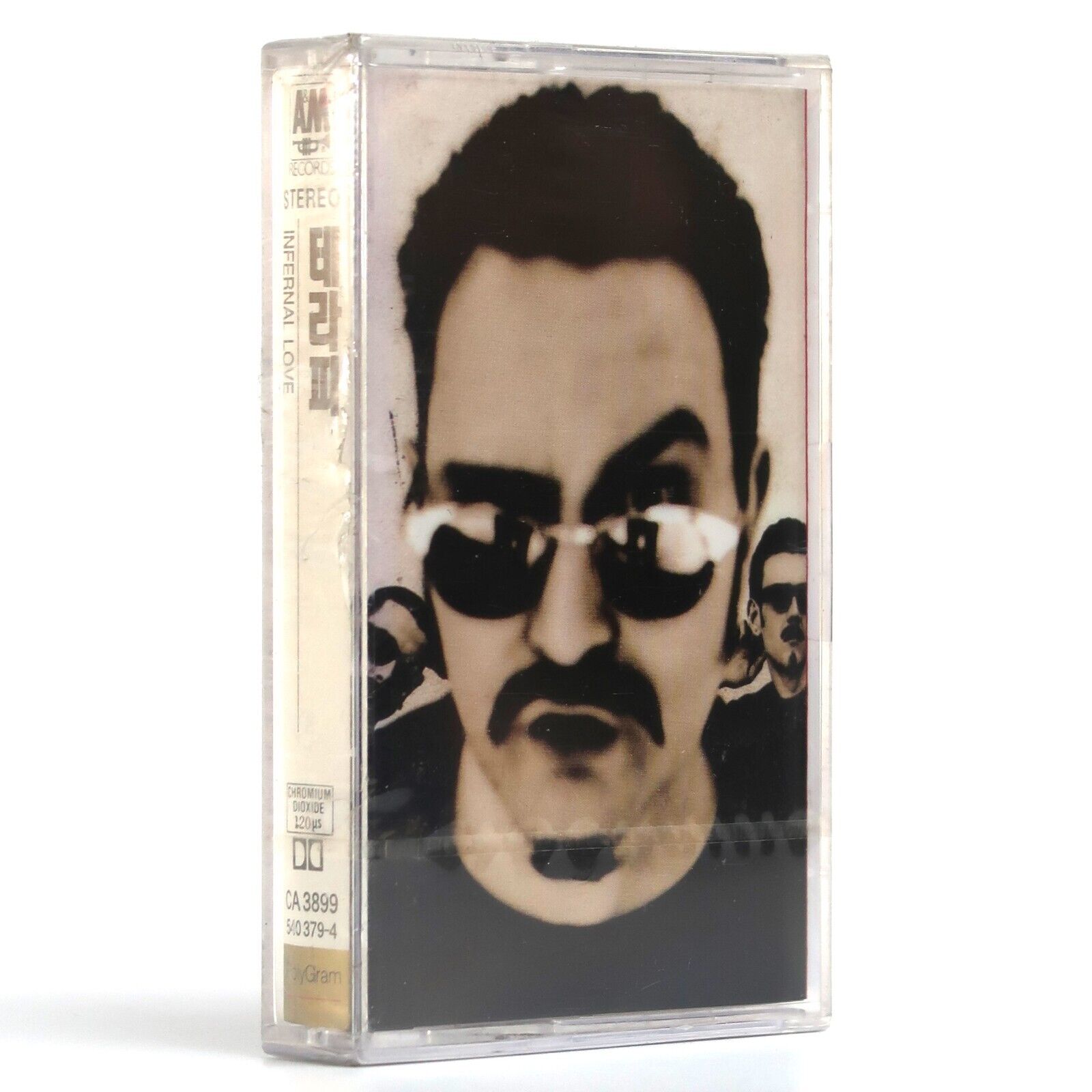 10-2829.jpg Therapy? - Infernal Love Korean Sealed Cassette Tape Album Korea