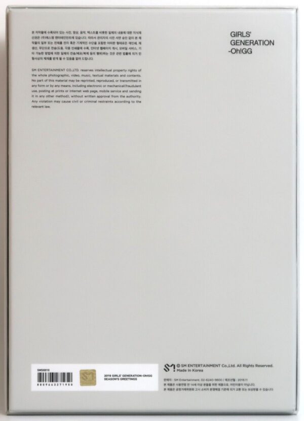 10-3110.jpg Girls' Generation 2019 Season's Greetings Official Goods Set Photocards SNSD '19