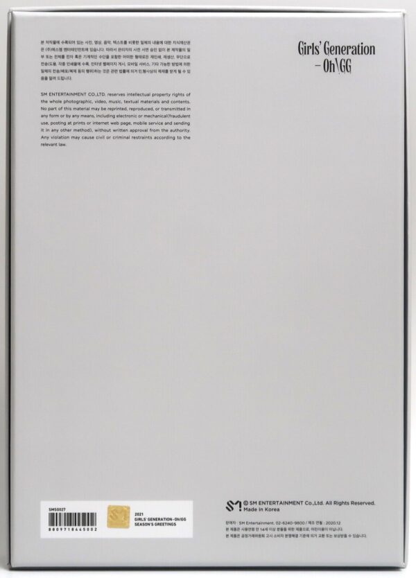 10-3117.jpg Girls' Generation 2021 Season's Greetings Official Goods Set Photocards SNSD