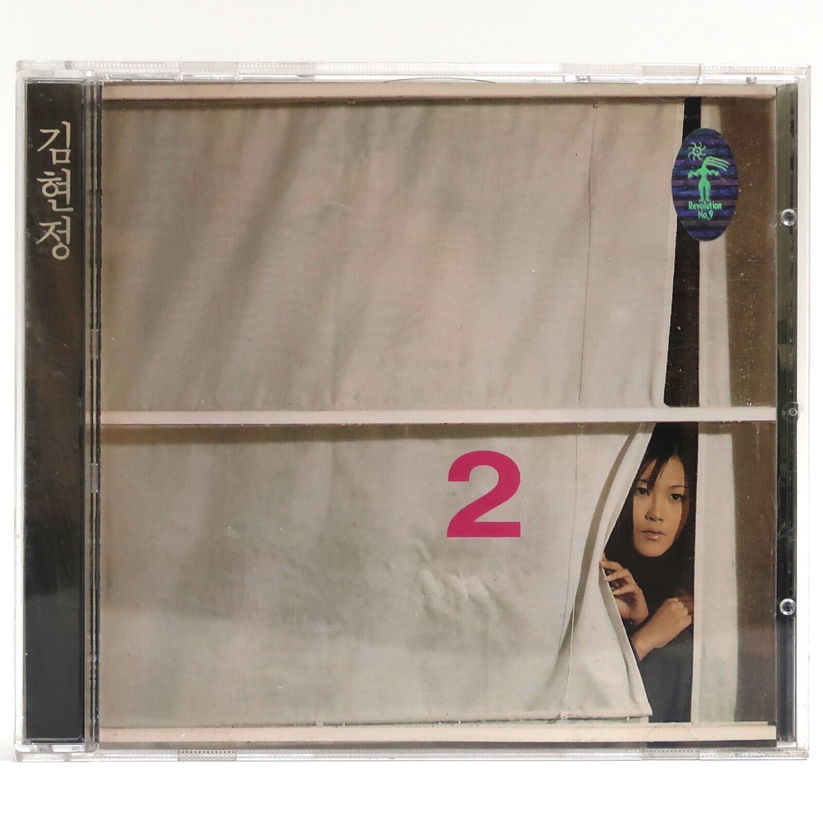 10-3354.jpg Kim Hyun Jung - A Sea Gull Of Dream 2nd Album CD Korea K-pop 1999