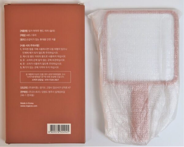 10-3554.jpg Mamamoo Inga Hand Mirror Solar K-Pop