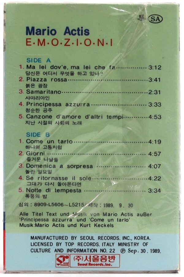 10-3701.jpg Mario Actis - Emozioni Korean Cassette Tape Korea Giorni