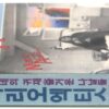 10-3704.jpg Mario Actis - Emozioni Korean Cassette Tape Korea Giorni