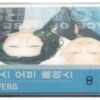 Ace of Base - Flowers Album Korean Cassette Tape Korea