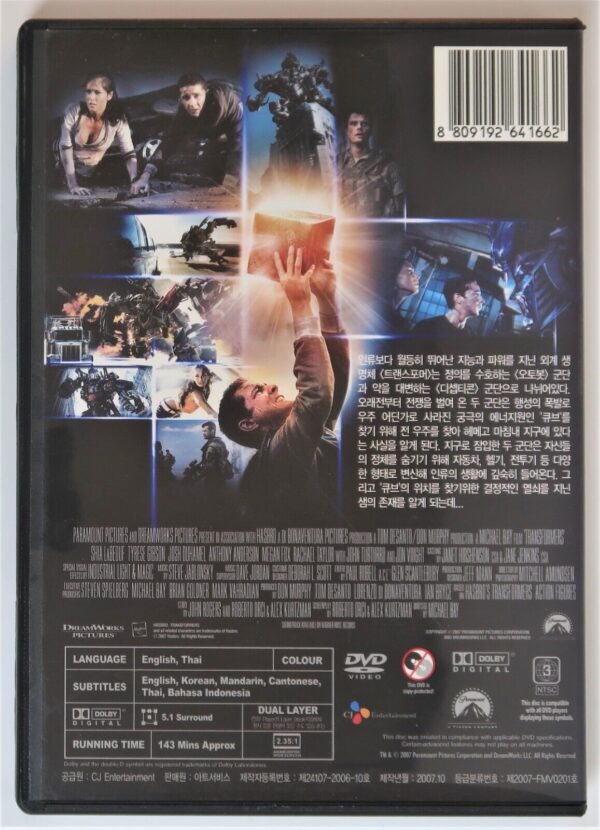 Transformers (2007) Korean DVD [Region 3] Korea