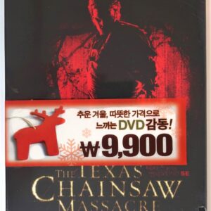 The Texas Chainsaw Massacre (2005) Korean DVD [Region 3] Special Edition Korea