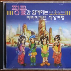 Fin.k.l x Paris Baguette Promo CD-Rom Video CD Early K-Pop Korean Pop Korea