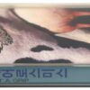 Aerosmith - Get A Grip Album Korean Cassette Tape Korea