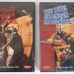 The Texas Chainsaw Massacre I + II Factory Sealed Korean DVD [Region 3] Korea