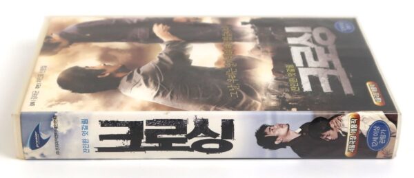 Crossing (2008) Korean Late VHS Rental [NTSC] Korea North Korea Drama