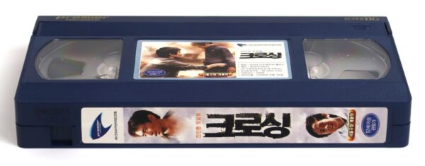 Crossing (2008) Korean Late VHS Rental [NTSC] Korea North Korea Drama