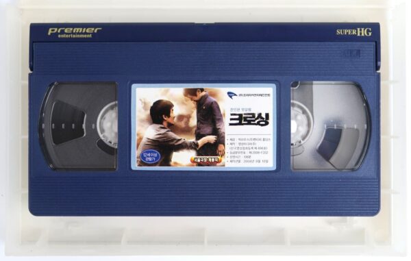 Crossing (2008) Korean Late VHS Rental [NTSC] Korea North Korea Drama