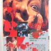 Braindead (1992) Dead Alive Korean VHS [NTSC] Korea Zombie Horror Peter Jackson