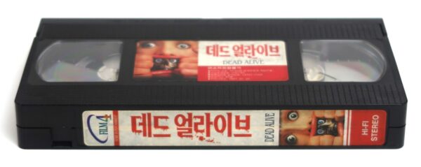 Braindead (1992) Dead Alive Korean VHS [NTSC] Korea Zombie Horror Peter Jackson