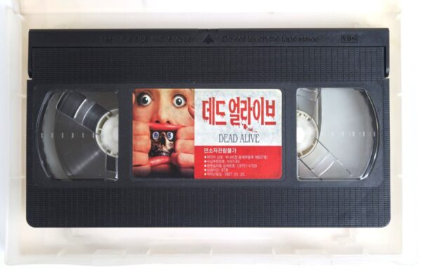 Braindead (1992) Dead Alive Korean VHS [NTSC] Korea Zombie Horror Peter Jackson