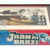 Jaan Ki Baazi (1985) Korean VHS [NTSC] Korea Rare Hindi Bollywood Sanjay Dutt