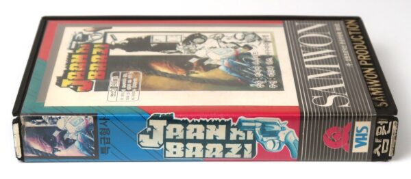 Jaan Ki Baazi (1985) Korean VHS [NTSC] Korea Rare Hindi Bollywood Sanjay Dutt
