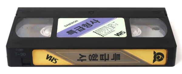 Jaan Ki Baazi (1985) Korean VHS [NTSC] Korea Rare Hindi Bollywood Sanjay Dutt