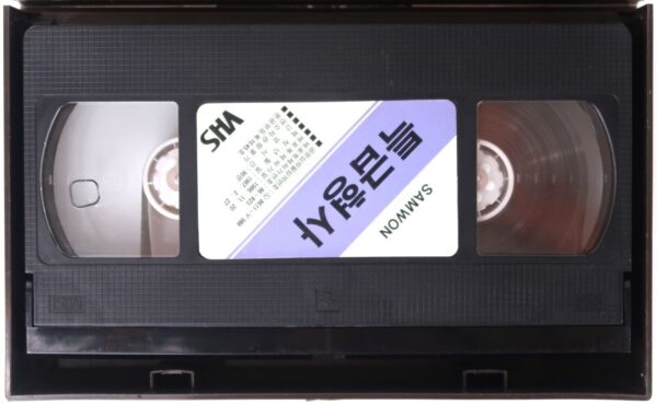 Jaan Ki Baazi (1985) Korean VHS [NTSC] Korea Rare Hindi Bollywood Sanjay Dutt