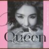 10-537.jpg Lee Ji Young - Queen Signed Autographed CD Digital Single K-Pop 2022 Big Mama