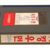 High Finance Woman (1990) Korean VHS [NTSC] Korea Cult Joe D'Amato